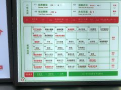 -黑粉你肥牛火锅粉(泛悦汇KA店)