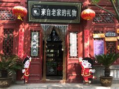 -大槐树寻根祭祖园
