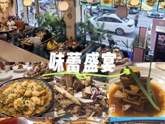 -巴特餐饮6加1音乐餐吧·新疆菜