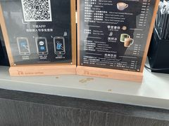 -瑞幸咖啡(南昌国际金融中心店)