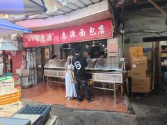 -惠源面包店(开禾路店)