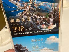 -国龙大酒店-中餐厅