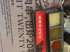 -跳舞牛·串烧酒场(麦地店)