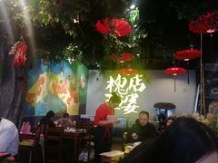 大堂-槐店王婆大虾(开发区店)