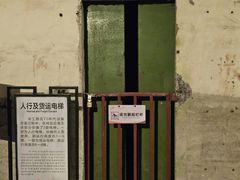 -816工程景区