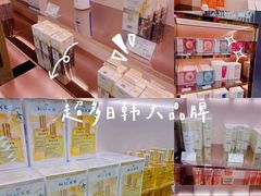 -国药中服免税(北京坊店)