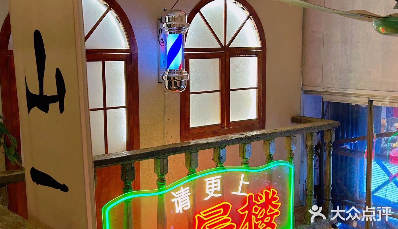 武汉最复古的市井麻辣烫