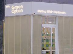 -Green Option(官舍店)