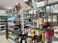 -大创十元超市(苏州泉屋店)