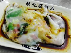 -银记肠粉店(北京路店)