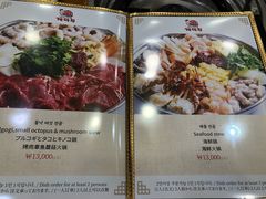 菜单-蚂蚁家辣炒章鱼(海云台店)