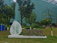 -四川宋瓷博物馆