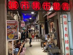 门面-CITY MART城市集市·里弄(北外滩来福士广场店)