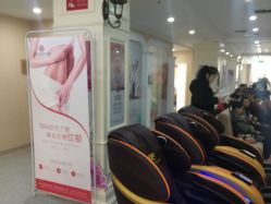 点击看大图 -济南艾玛妇产医院