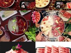 -小肥羊·牛羊肉火锅(原平店)
