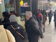 -吴山烤禽 (吴山路店)