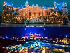 -郑州银基国际旅游度假区