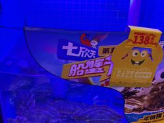 -七欣天香辣蟹火锅(闵行浦江欢乐颂店)