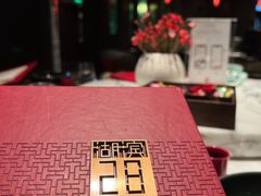 -杭州君悦酒店·湖滨28中餐厅
