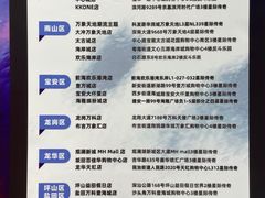 -反斗乐园(欢乐海岸店)