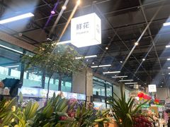 -7fresh七鲜(大族广场店)