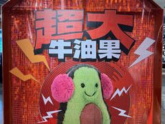 -方所(华润万象城店)