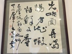 -耿福兴(凤凰美食街店)