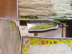 -芦月轩羊蝎子(劲松店)