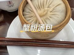 -富春茶社(国庆路店)