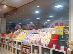 -世纪联华超市(凤起店)