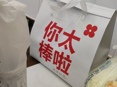 -红花点心局(护国寺店)