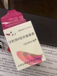 -上海玫瑰医疗美容医院