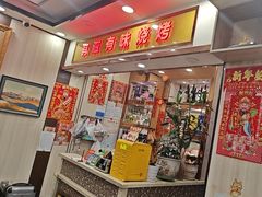 -有滋有味烧烤涮(果园星城C区店)
