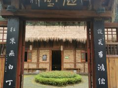 -常德桃花源景区