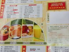 菜单-都城快餐(中山三店)