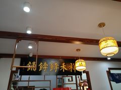 -祥禾饽饽铺·中式糕点(天津河东美福园店)