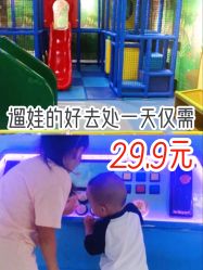 -宝贝王(天津滨海店)