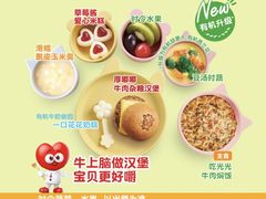 -西贝莜面村(当代商城店)