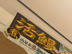 -莆田餐厅PUTIEN(金融街购物中心店)
