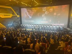 -北京英嘉国际影城(金源CINITY店)