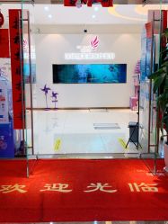 -丽美妍医疗美容·皮秒·立体分层抗衰