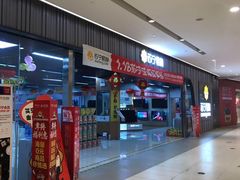 -苏宁易购(保利广场购物中心店)
