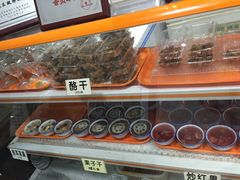 -奶酪魏(牛街总店)