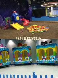 -趣80儿童乐园(砂之船合肥奥特莱斯店)