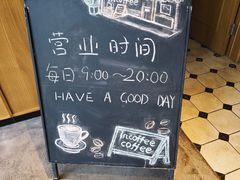 -在咖啡INCOFFEE(ICC升龙环球中心店)