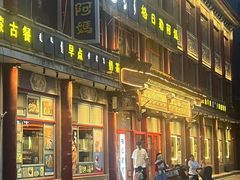 -格日勒阿妈蒙古厨房(大召店)