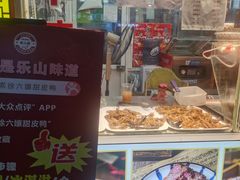 -徐六孃正宗甜皮鸭(张公桥店)