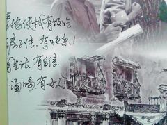 -大理床单厂艺术区