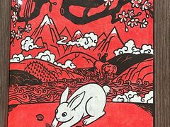 -松赞拉萨林卡酒店
