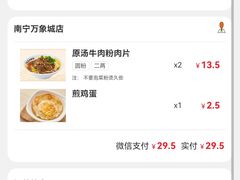 -三品王(万象城店)